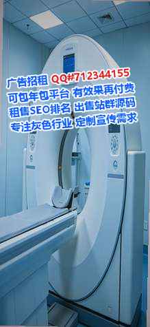 盐湖借卵子健身事务所