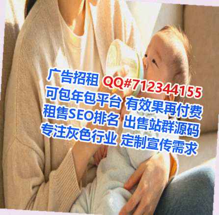 盐湖捐卵机电安装事务所