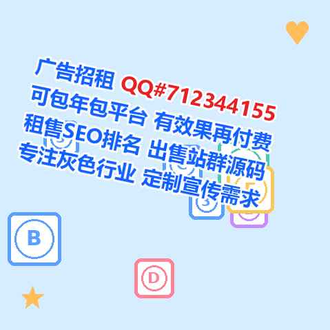 盐湖生子智能装备公司