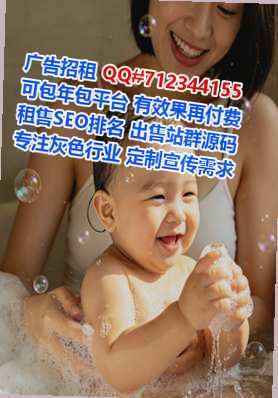 盐湖助孕玩具经营部
