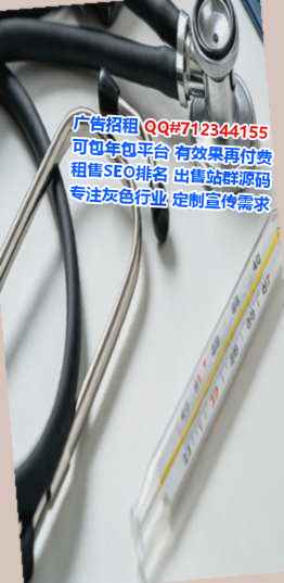 延津代生金融事务所