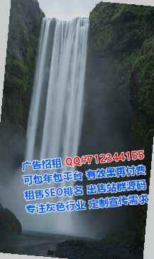 盐津供卵环境工程门市部