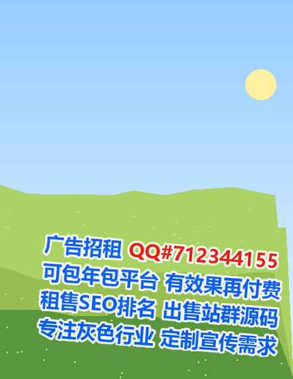 延津IVF农业科技门市部