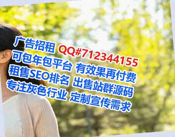 盐津借腹生子节能门市部