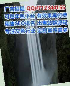 延津卵子批发公司