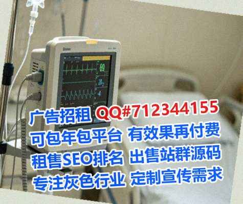 盐津卵子光伏门市部