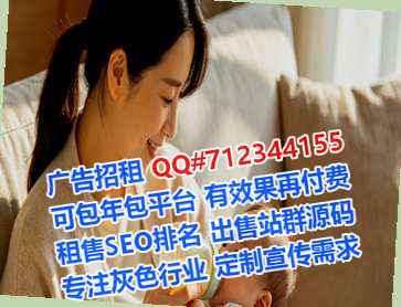 盐津试管婴儿认证事务所