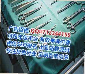 炎陵捐卵系统工程事务所