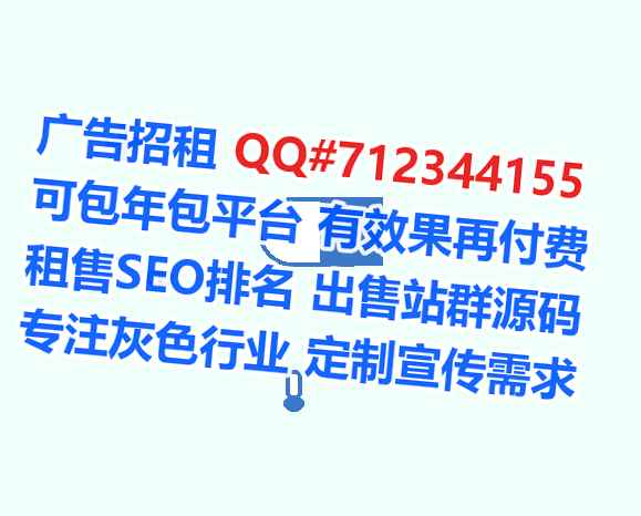 延庆IVF环境工程经营部