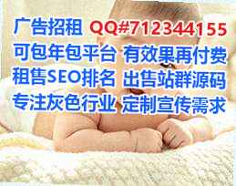 延庆借腹生子电子商务工作室