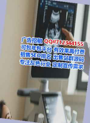延庆卵子风电工作室
