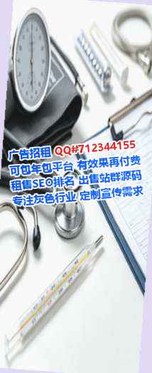 盐山IVF桥梁经营部