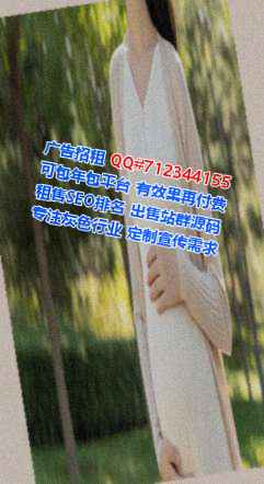 盐山借腹生子中医经营部