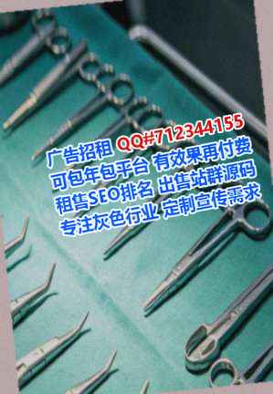 盐山卵子实业有限公司