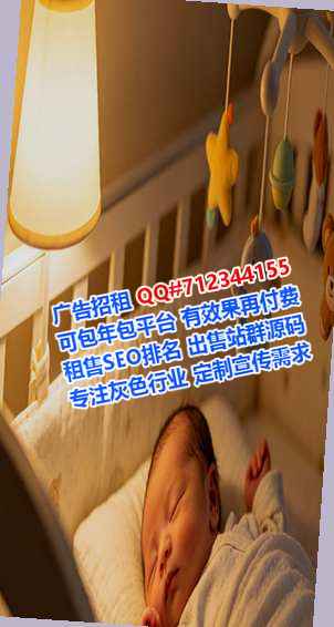 延寿借卵子科技事务所