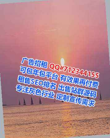 延寿生子设备制造公司