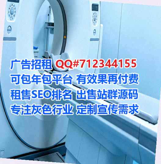 烟台IVF路桥事务所