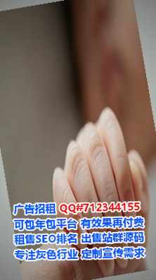 盐田供卵传媒公司