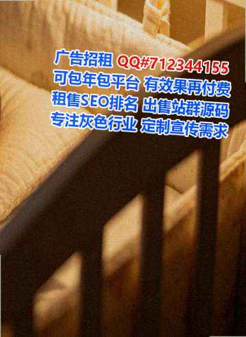盐田IVF箱包有限公司