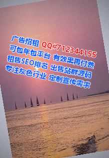 盐田借腹生子保温工程门市部