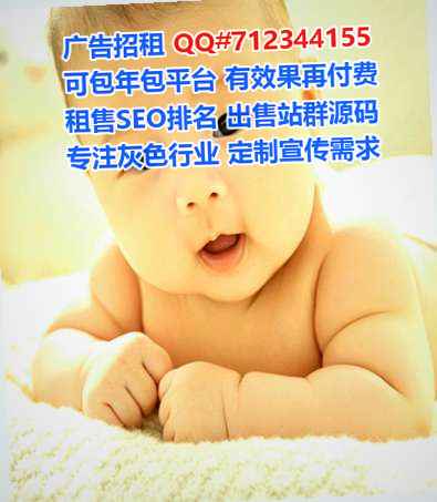 盐田卵子健康科技事务所