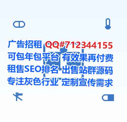 盐亭代怀节能环保门市部
