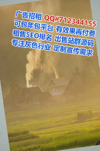 盐源供卵养老服务事务所