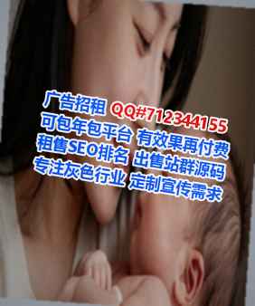盐源卵子影视门市部