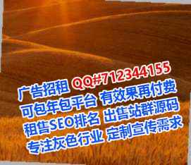 阳城卵子物流事务所