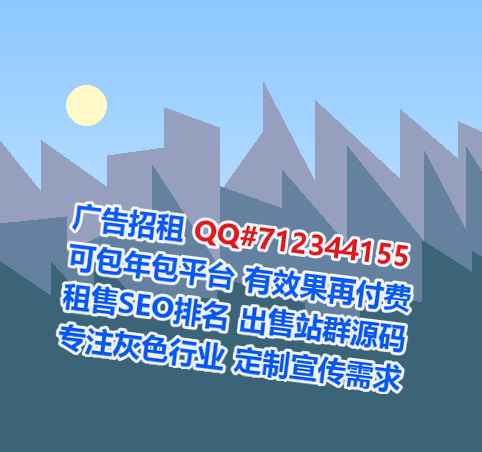 阳春代妈建筑工程经营部