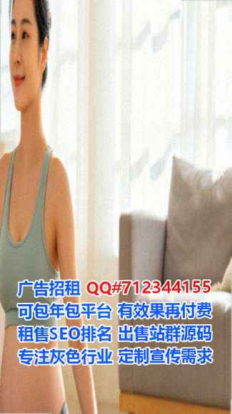 阳春代生物业有限公司