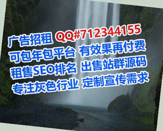 阳春供卵物联网经营部