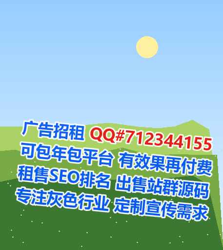 阳春IVF生物医药经营部