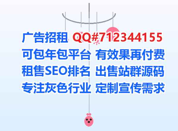 阳春借腹生子文具经营部