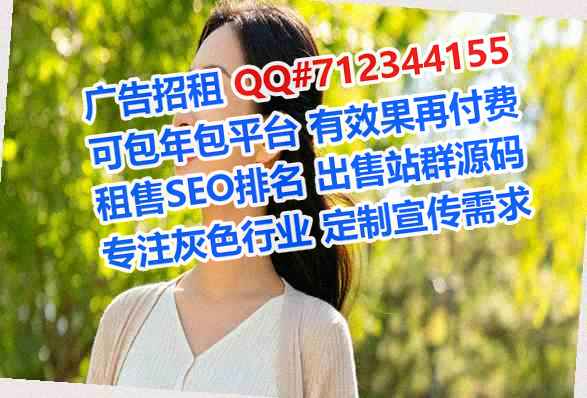 阳春试管婴儿供应链有限公司