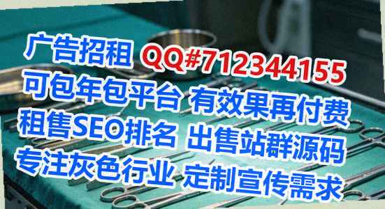阳东代妈生物医药有限公司
