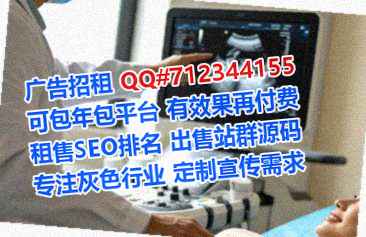 阳东借腹生子品牌策划事务所