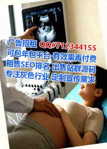 阳东试管婴儿设备事务所
