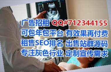阳东孕母种业公司