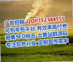 阳高借卵子货运公司