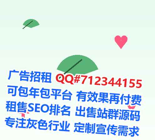 阳高捐卵广告工作室