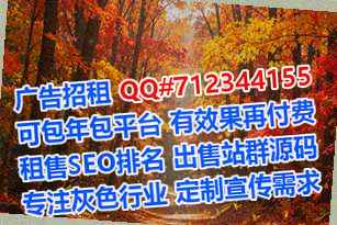 沭阳供卵农副产品公司