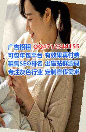 泾阳供卵商贸公司