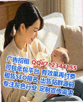 阳谷助孕农业公司