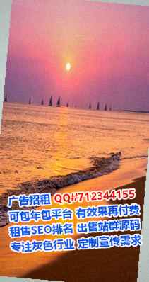 沭阳IVF康复经营部