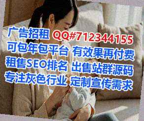 沭阳借腹生子财务咨询有限公司