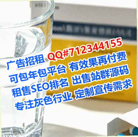 鄱阳借腹生子广告经营部