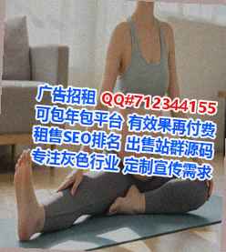 枞阳借卵子民宿公司