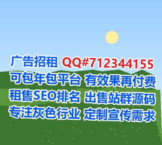 弋阳卵子节能事务所