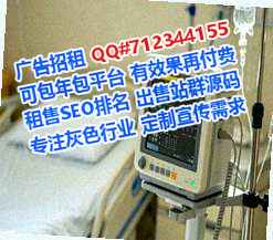 阳明供卵环保科技有限公司